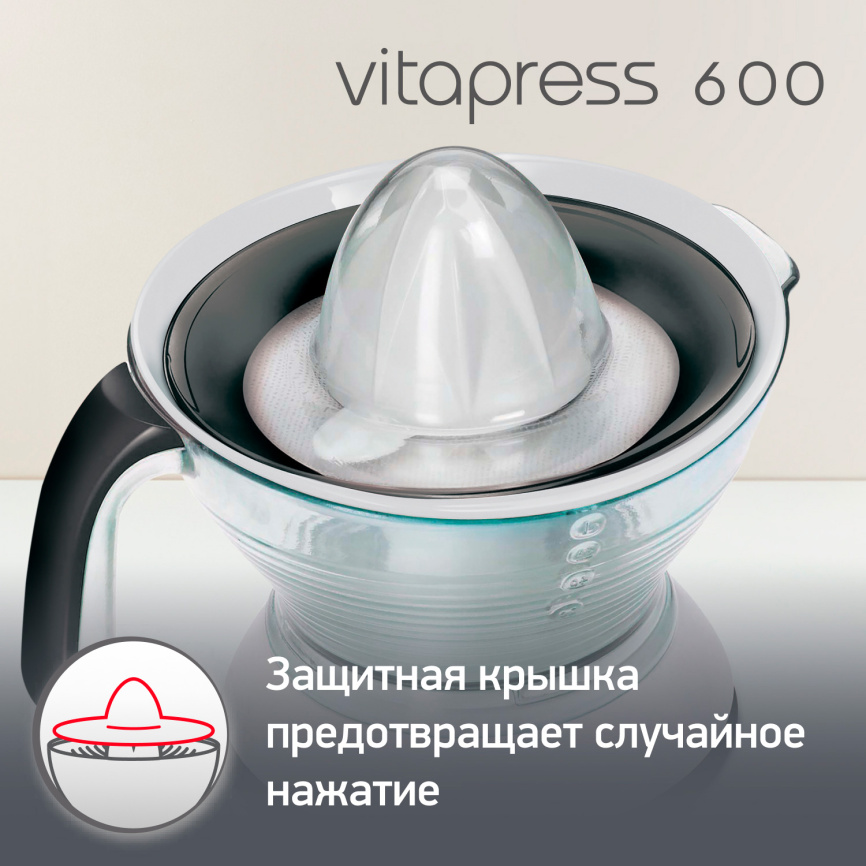 Соковыжималка Moulinex Vitapress PC300B10, белая фото 10