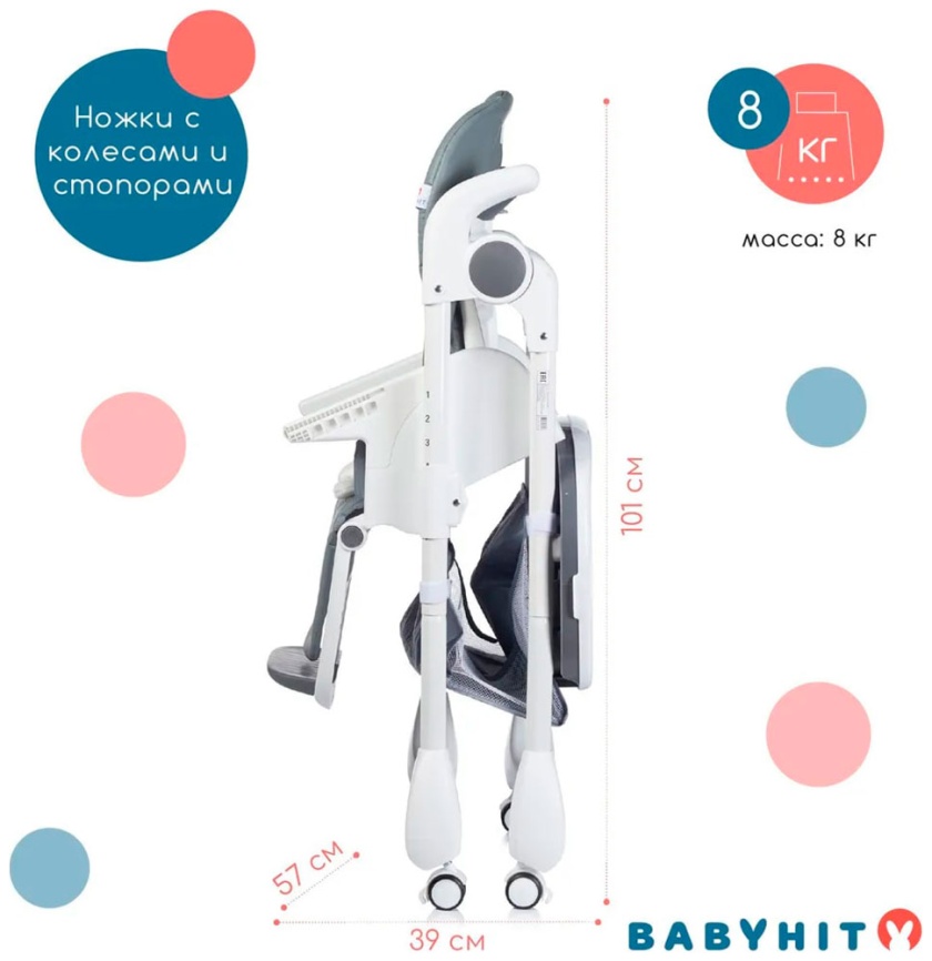 Стульчик детский Babyhit TOPPING BHC102 , темно-серый фото 10