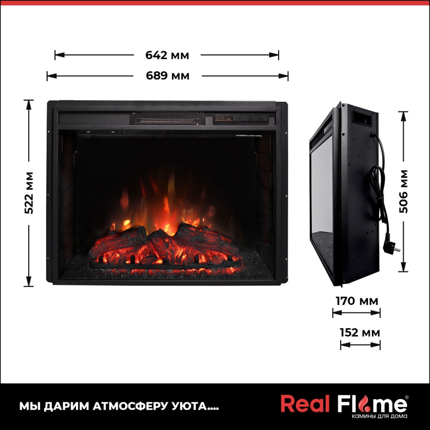 Каминокомлект  Realflame HISTORY 25'5 WT SPARTA 25.5 LED S фото 13