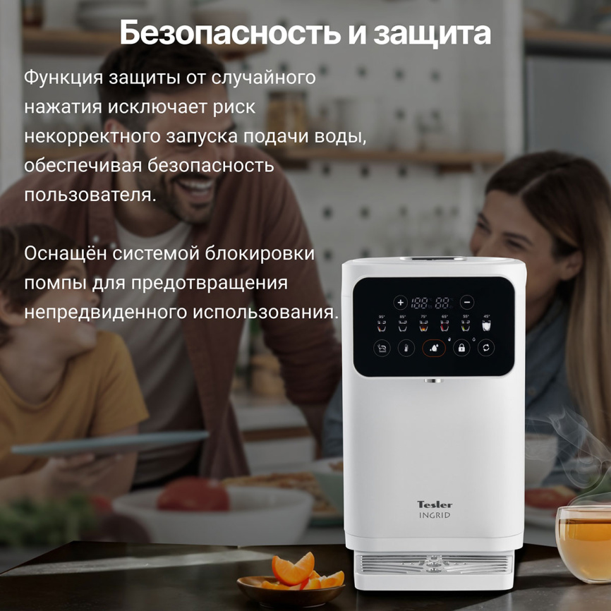 Термопот Tesler TP-5020 WHITE фото 8
