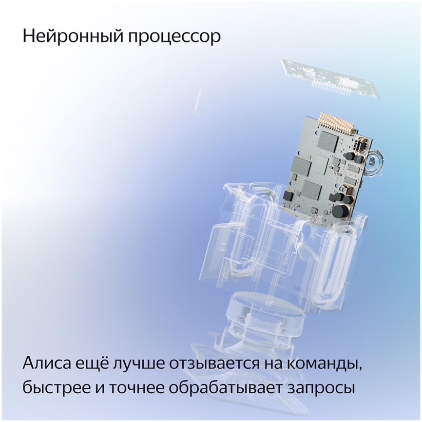 Умная колонка Яндекс Станция Миди с Алисой, с Zigbee, 24Вт, изумрудный фото 5