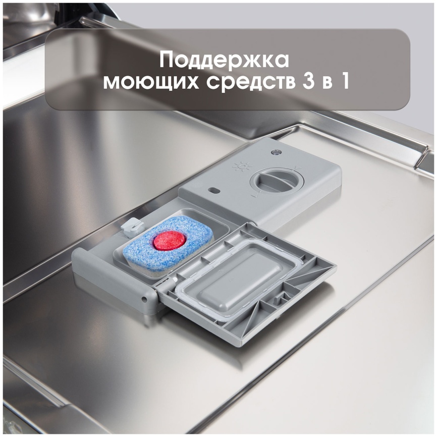 Встраиваемая посудомоечная машина Zigmund & Shtain DW 308.4 фото 12