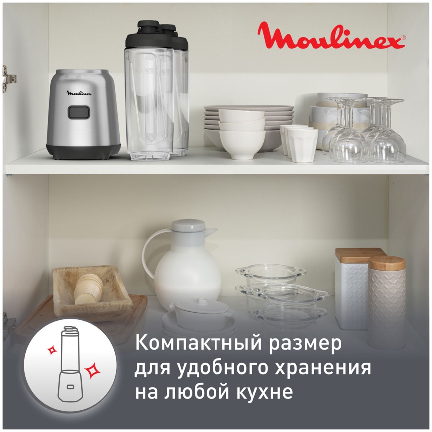 Блендер стационарный Moulinex Блендер стационарный Moulinex Mix & Move LM15FD10 300 Вт, серебристый фото 9