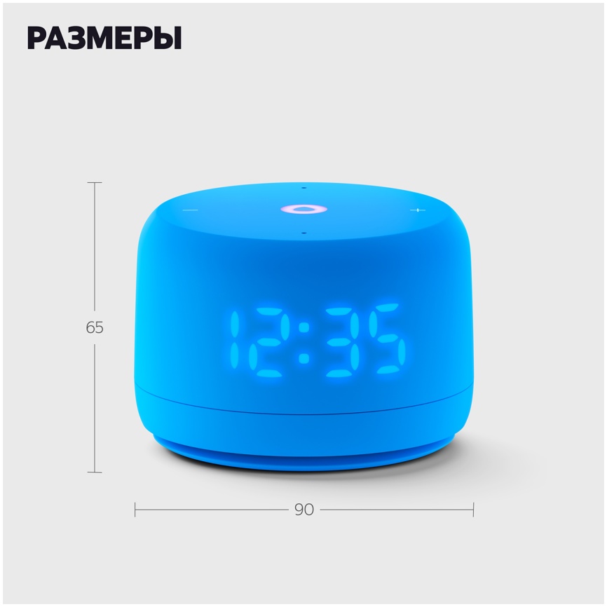 Умная колонка Яндекс Станция Лайт 2 с Алисой, 6Вт, синий фото 13