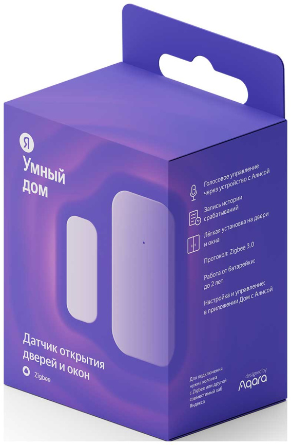 Датчик открытия дверей и окон Яндекс YNDX-00520 фото 6