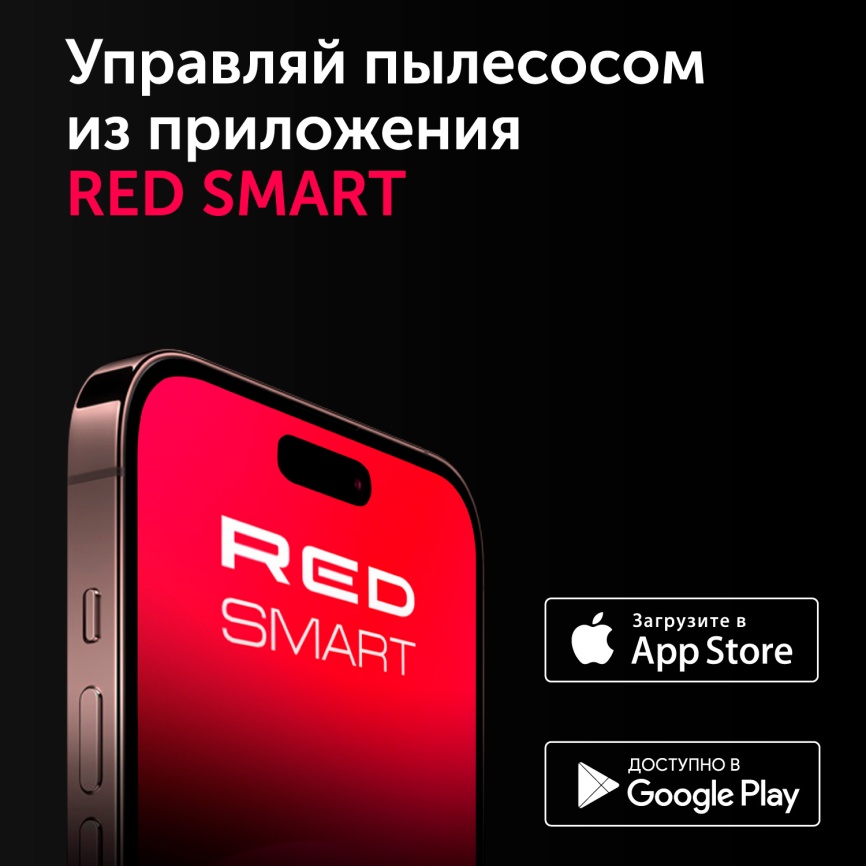 Робот-пылесос Red Solution RV-RL6000S фото 22