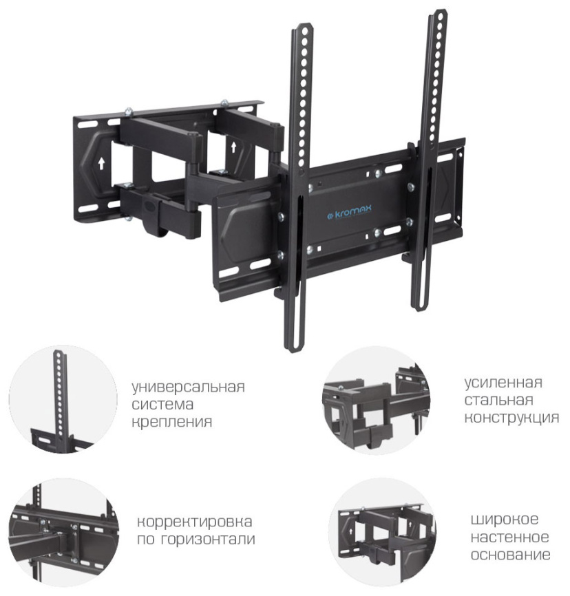 Кронштейн для телевизора Kromax PIXIS-L-2 black фото 3
