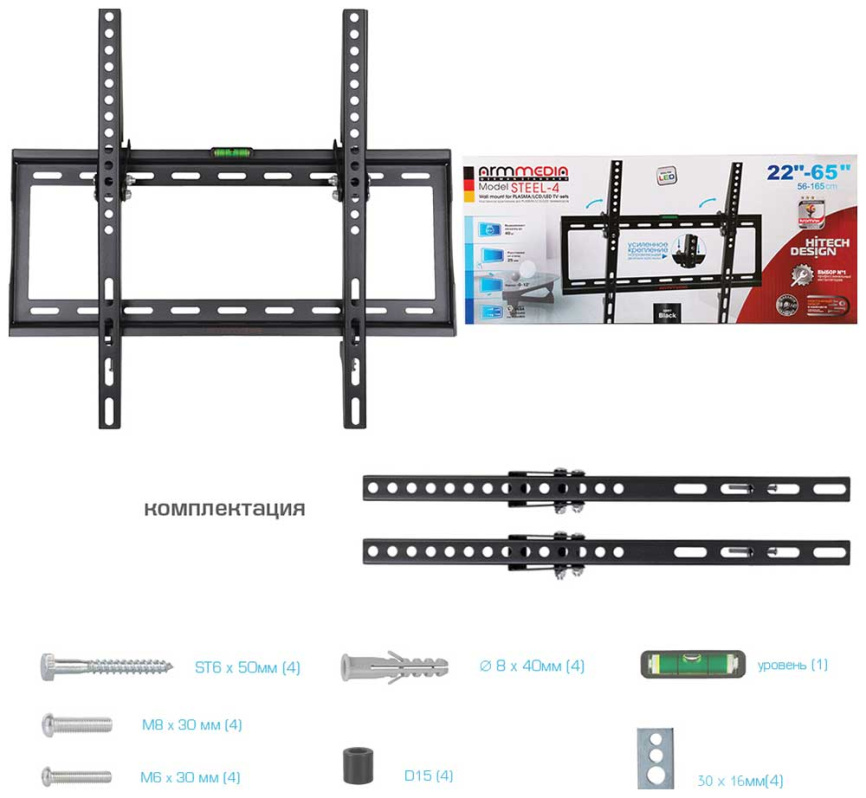 Кронштейн для телевизора Arm media STEEL-4 черный фото 5