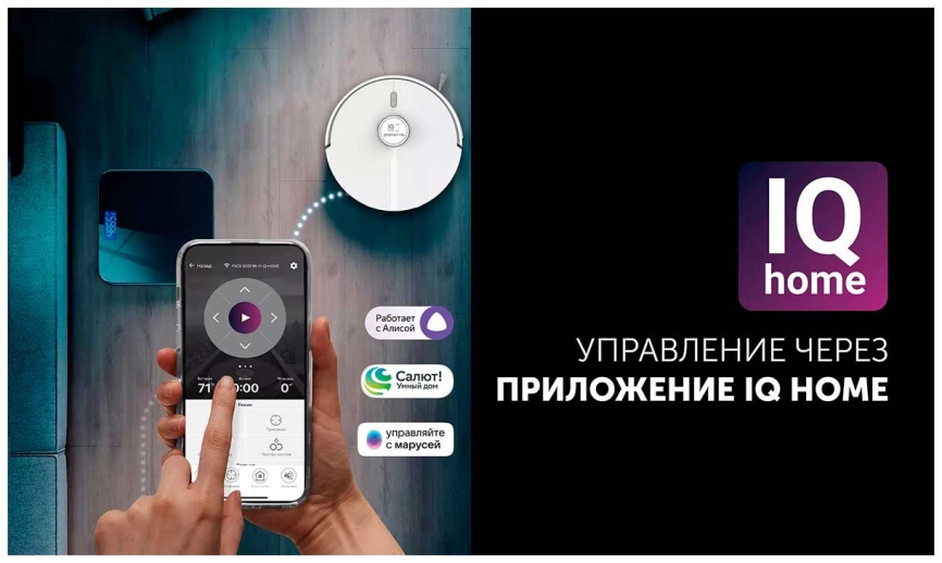 Робот-пылесос Polaris PVCR 5005, WIFI, IQ Home, аккумулятор Li-ion 5100 мАч, белый фото 7