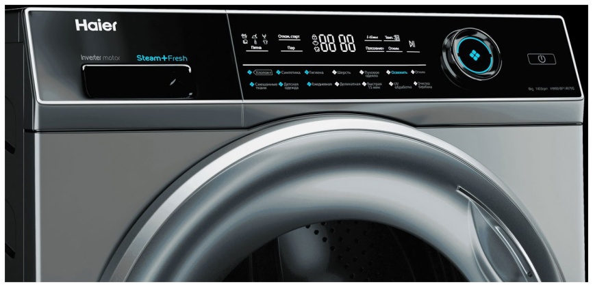 Стиральная машина Haier HW80-BP14979S 8 кг, серебристый фото 5