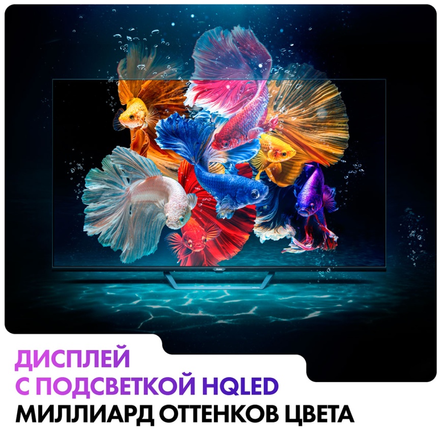 Телевизор Haier 32 Smart TV S2 Pro, 32 дюйма, Full HD, смарт ТВ, Android TV 11, черный фото 8