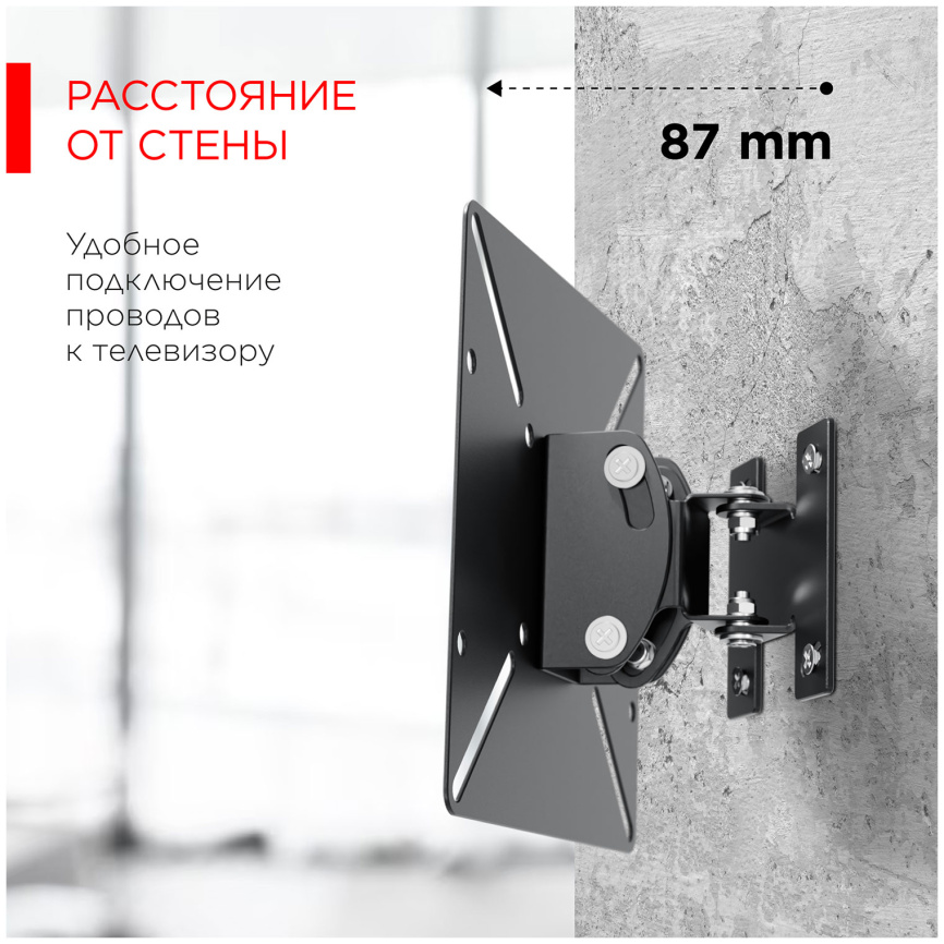 Кронштейн для телевизора Strong STR-M203, черный фото 4