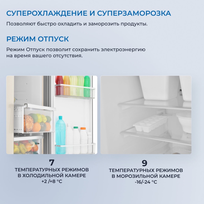 Холодильник Side-by-Side Zugel ZRSS630C No frost, бежевый фото 5