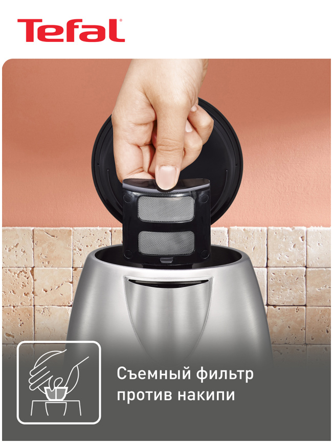 Чайник электрический Tefal Confidence KI270D30, серебристый/черный фото 4
