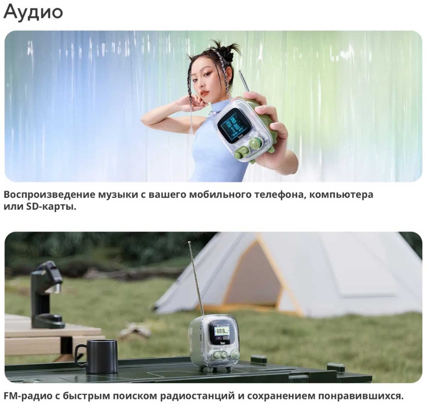 Беспроводная колонка Divoom Tiivoo 2, кремовый фото 12