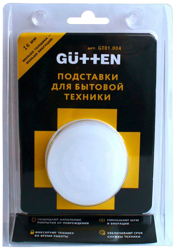 Подставки антивибрационные Gutten GT01.004 фото 1