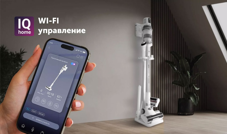 Пылесос портативный Polaris PVCS 8200 Handstick Duo Pro WIFI IQ Home, белый фото 8