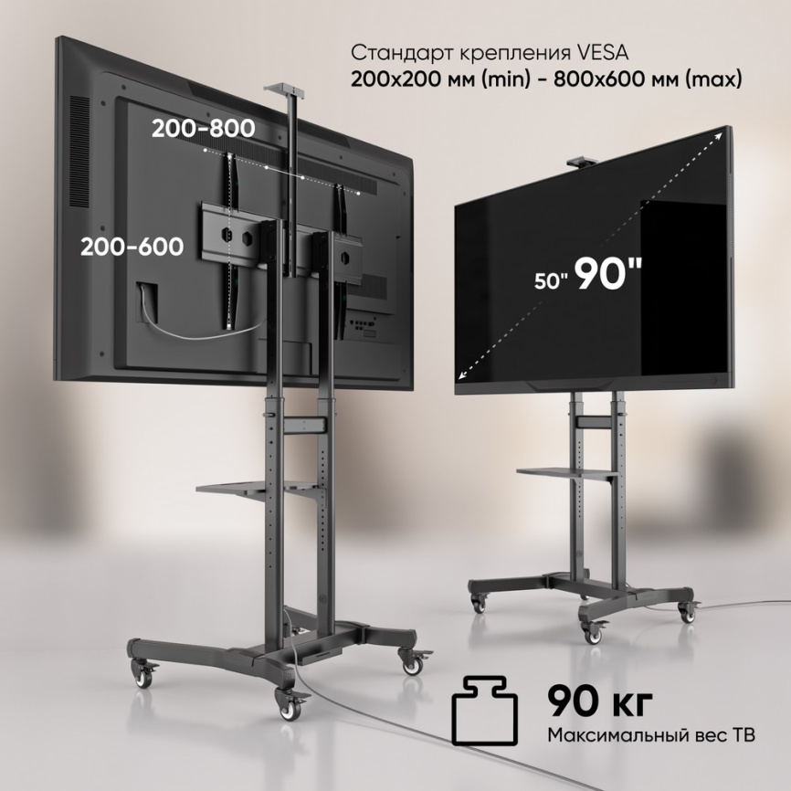 Мобильная стойка ONKRON на 1 ТВ TS1891 BLACK фото 4