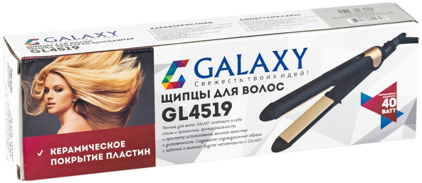Выпрямитель для волос Galaxy GL4519 фото 4