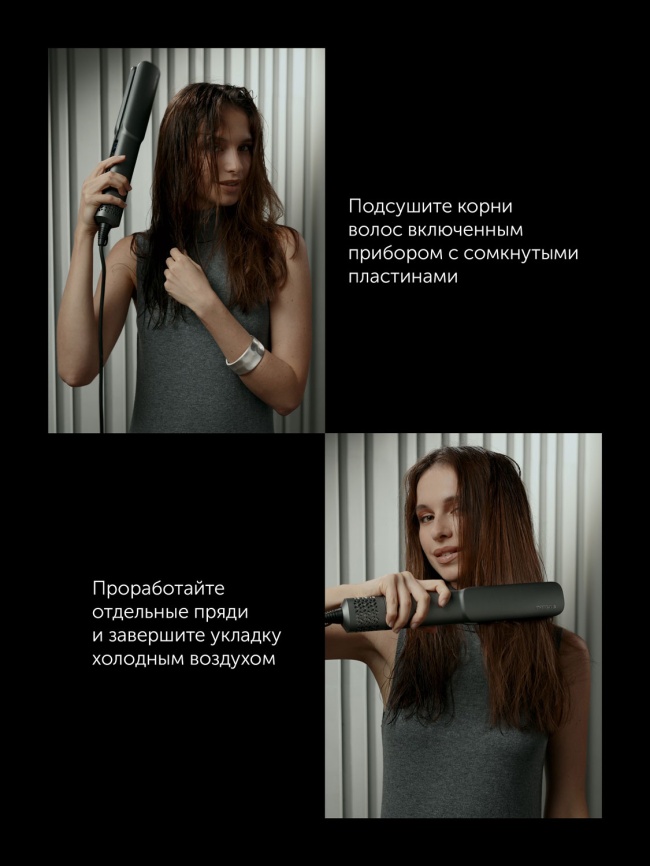 Выпрямитель для волос Polaris PHS 6000 графитовый фото 8