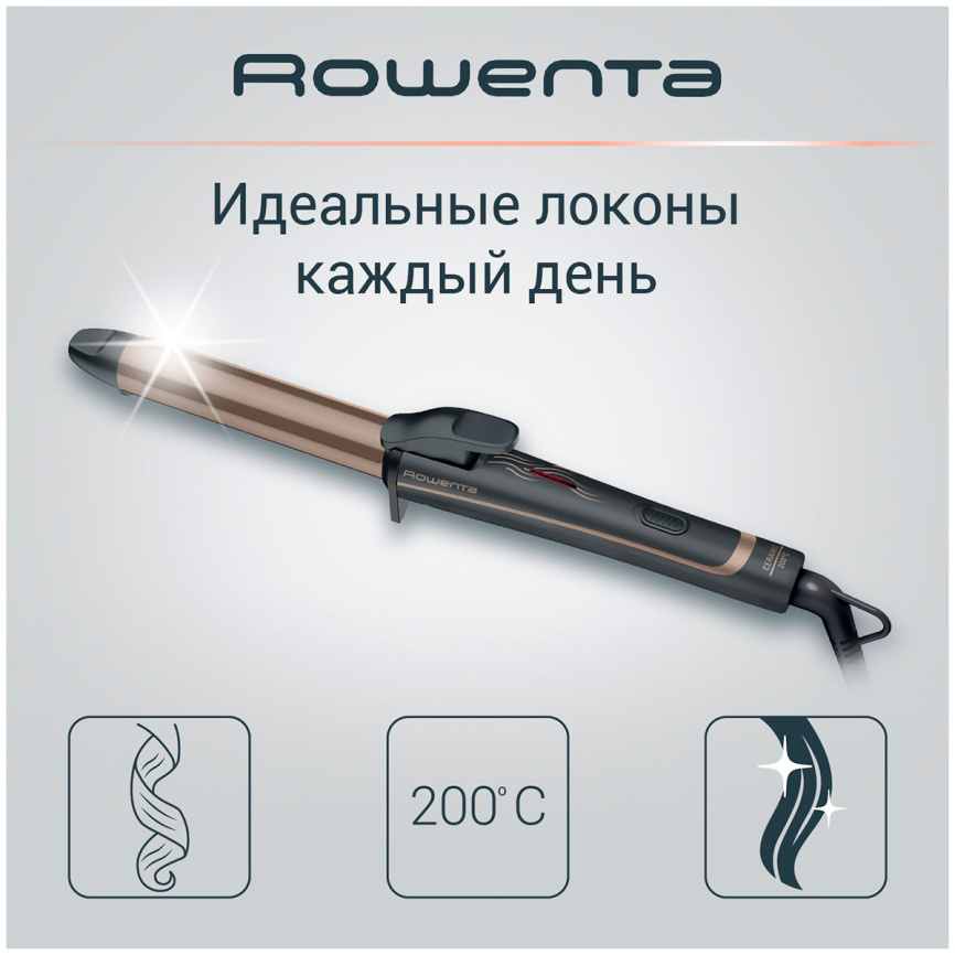 Щипцы для укладки волос Rowenta Curling Dunes CF3227F0 25мм коричневый фото 2