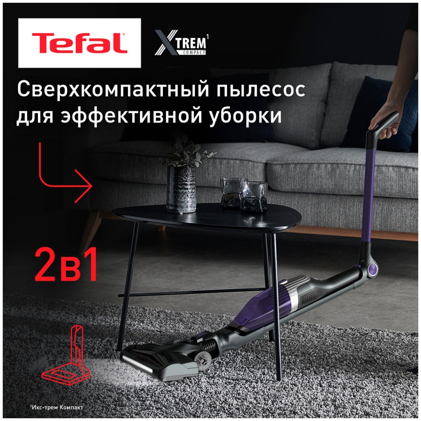 Беспроводной вертикальный пылесос Tefal XTREM Compact 2-в-1 TY1238WO фото 4