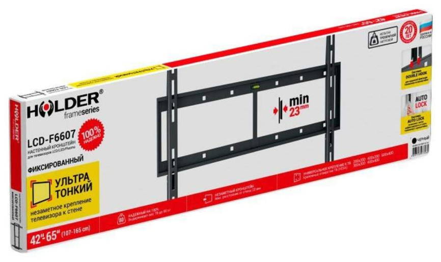Кронштейн для телевизора Holder LCD-F6607-B LCD-F6607 черный 42 -65 макс.60кг настенный фиксированный фото 2