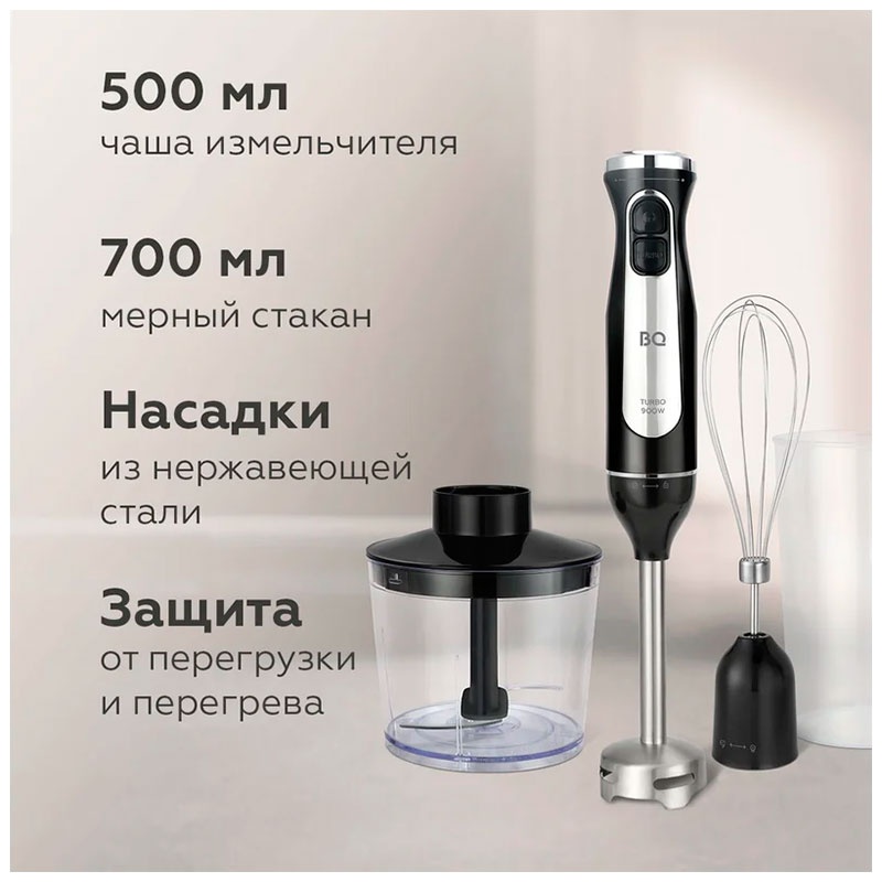 Погружной блендер BQ HB501S, черный-стальной фото 4