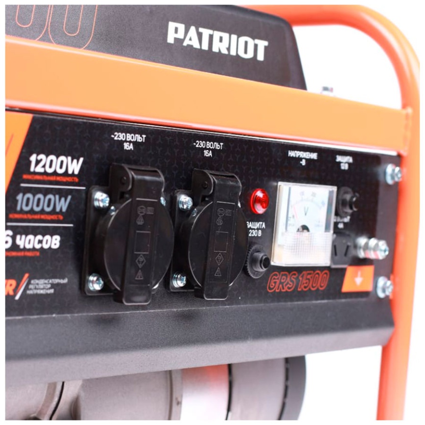 Генератор бензиновый Patriot GRS 1500 фото 4