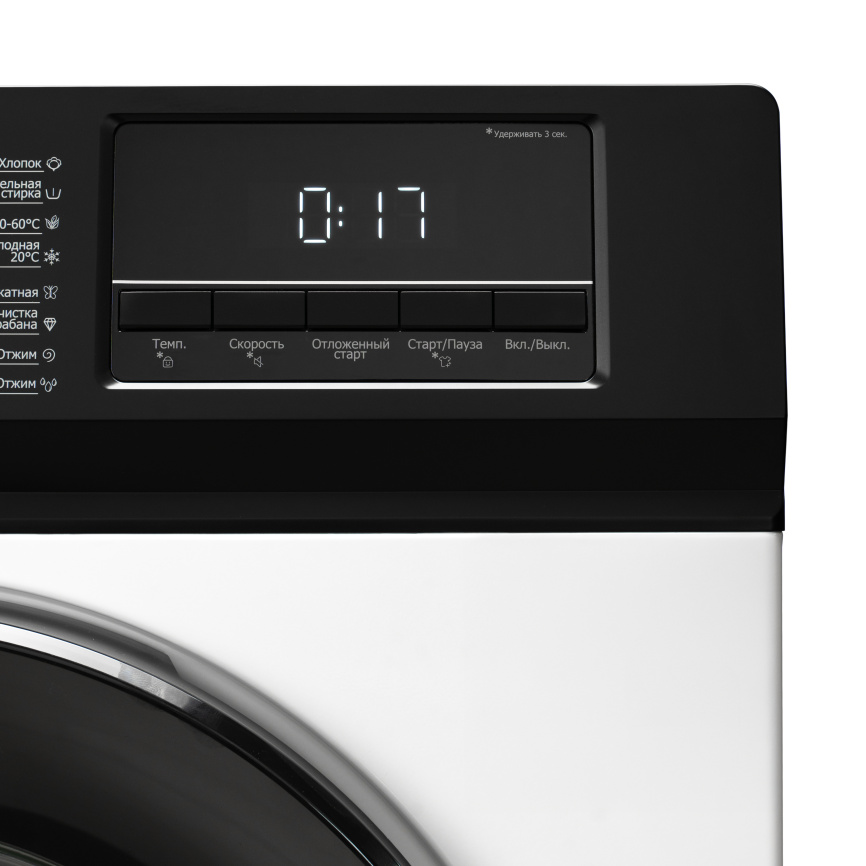 Стиральная машина Delonghi CARMELLA L 714 VI фото 14