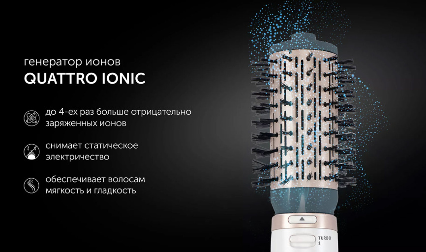 Фен-расческа для моделирования Polaris PHSB 1122Ri, белый/золотой фото 3