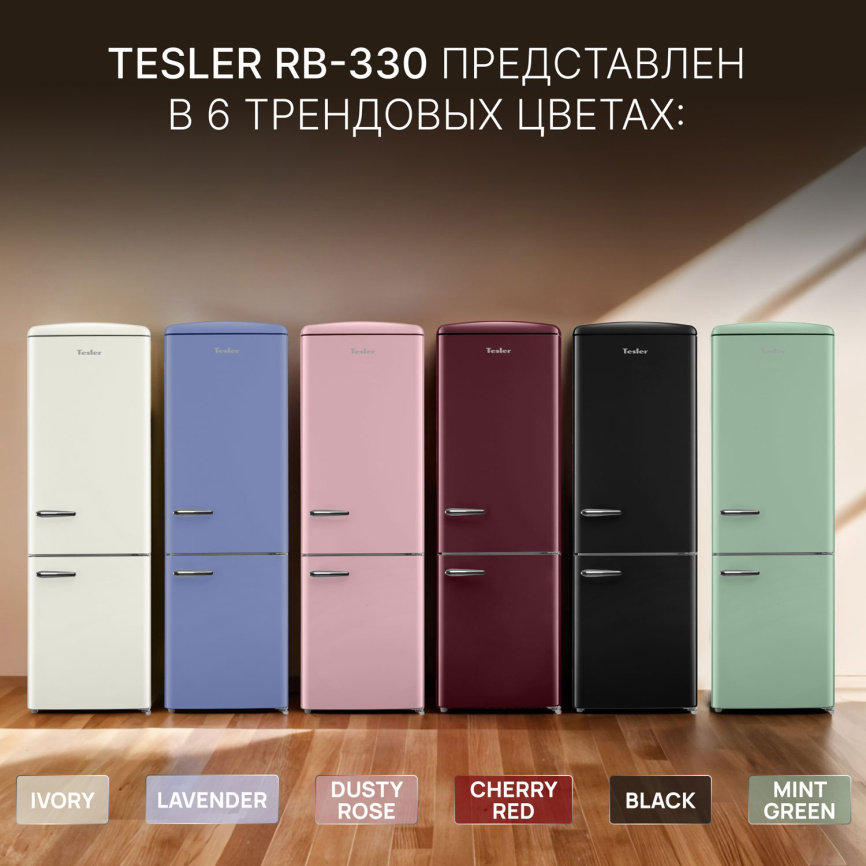 Двухкамерный холодильник Tesler RB-330 DUSTY ROSE фото 10
