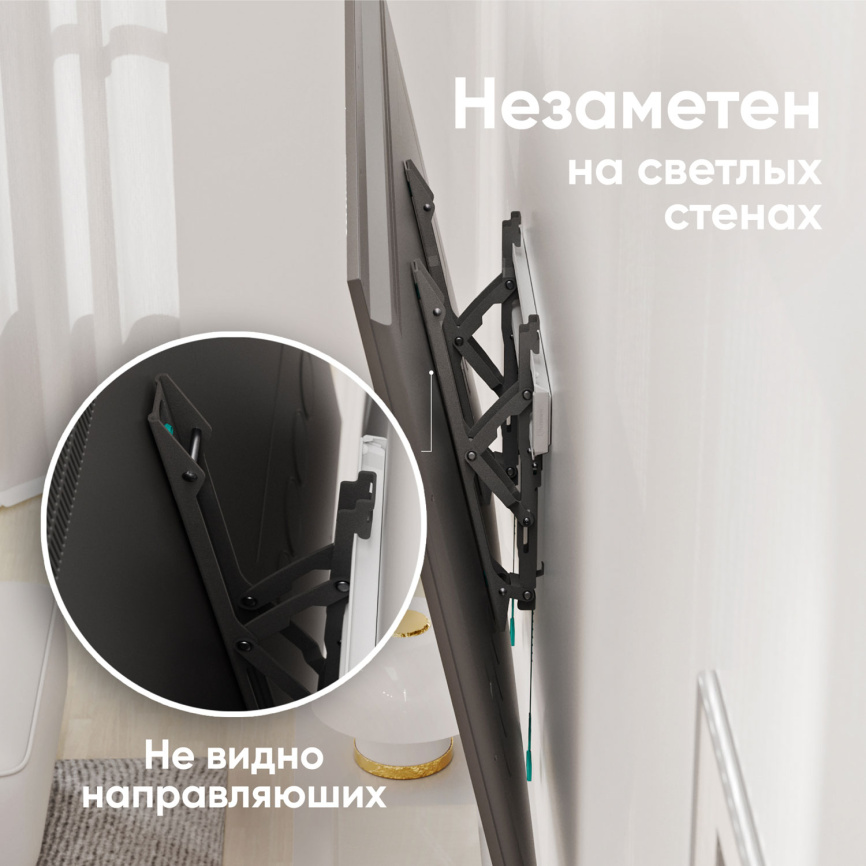 Кронштейн для телевизора Onkron TM5-BW фото 7