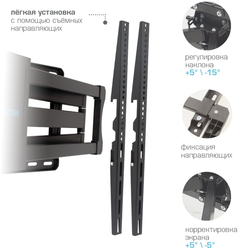 Кронштейн для телевизора Kromax ATLANTIS-75 black фото 6