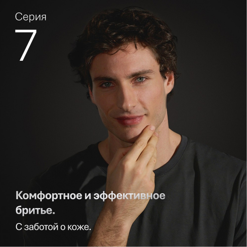 Сетка и режущий блок Braun для бритв 7 серии 74S, серебристый фото 4