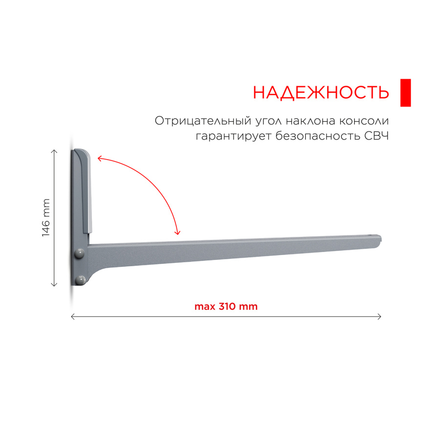 Настенный кронштейн для СВЧ-печей Holder MWS-2005, металлик фото 7