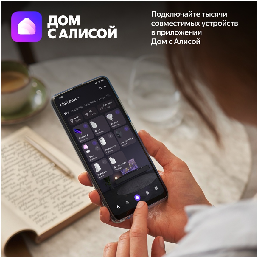 Умная колонка Яндекс Станция Дуо Макс с Алисой, красный, с Zigbee, 60Вт фото 8