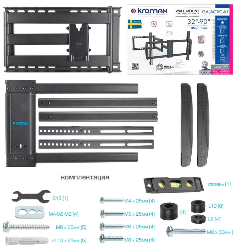 Кронштейн для телевизора Kromax GALACTIC-61 черный фото 7