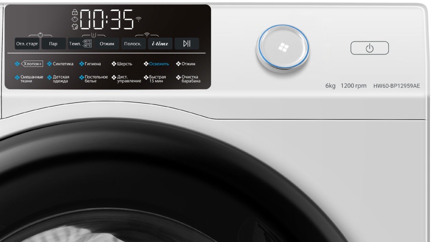 Стиральная машина Haier HW60-BP12959AE 6 кг, белый фото 2