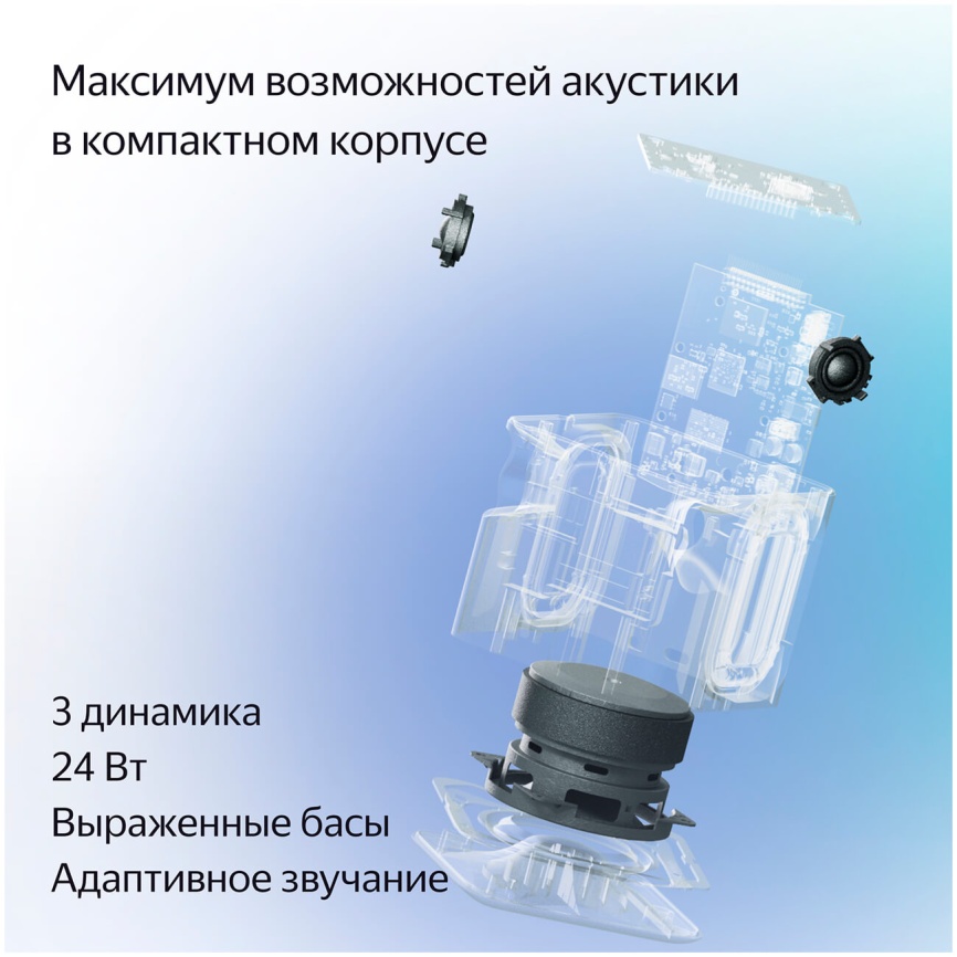 Умная колонка Яндекс Станция Миди с Алисой, с Zigbee, 24Вт, оранжевый фото 4