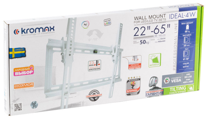 Кронштейн для телевизора Kromax IDEAL-4 white фото 4
