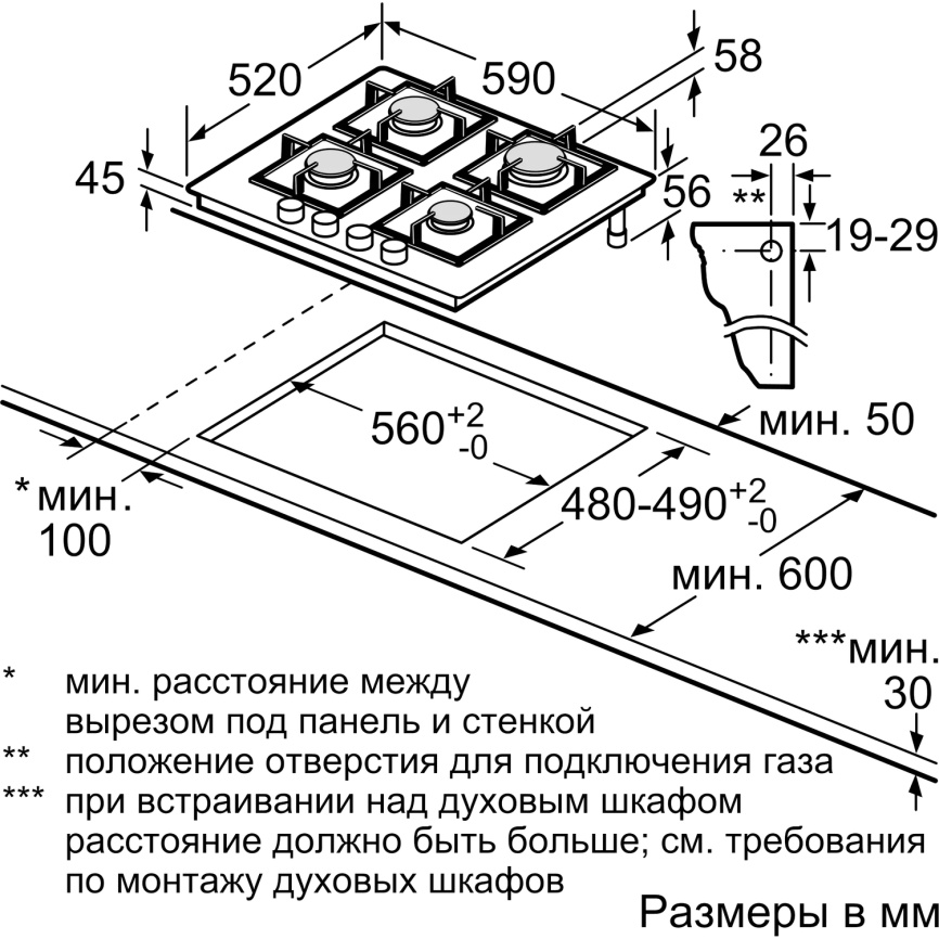 Встраиваемая газовая панель BOSCH Bosch PNP6B6K40 фото 6