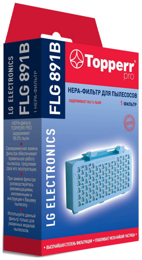 Фильтр Topperr 1158 FLG 891 B фото 1