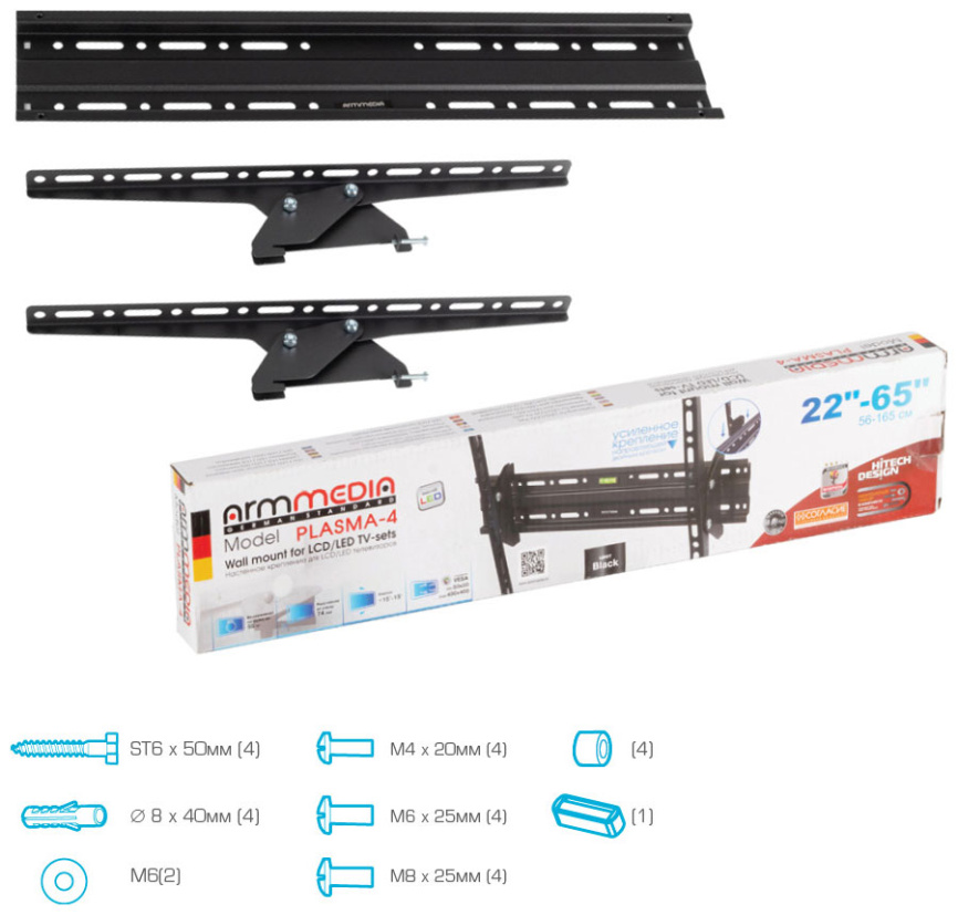 Настенный кронштейн для LED/LCD телевизоров Arm media PLASMA-4 black фото 3