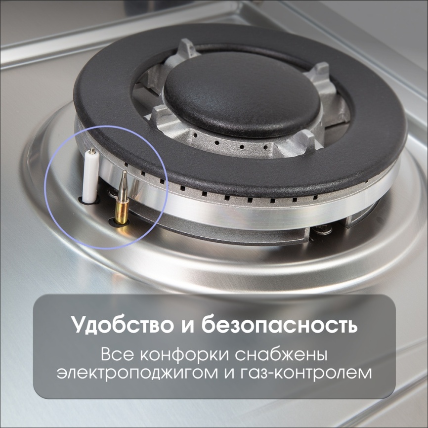 Газовая варочная панель Zigmund & Shtain GN 128.61 S 58 см, 4 конфорки электроподжиг газконтроль, серебристый фото 8