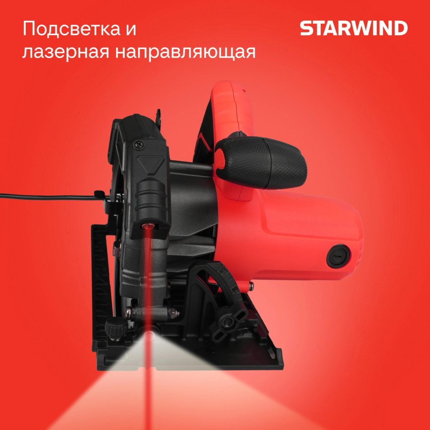 Циркулярная пила (дисковая) STARWIND CS190-1850CL фото 8