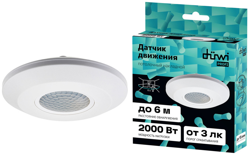 Датчик движения потолочный/накладной Duwi DDP-04, ULTRA SLIM, 360°, 10-900 с, 6 м, 2000 Вт, IP20, белый (25815 5) фото 8