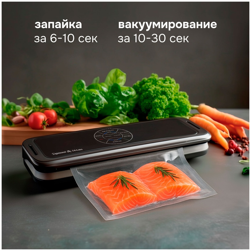 Вакуумный упаковщик Zigmund & Shtain VS-511 фото 6