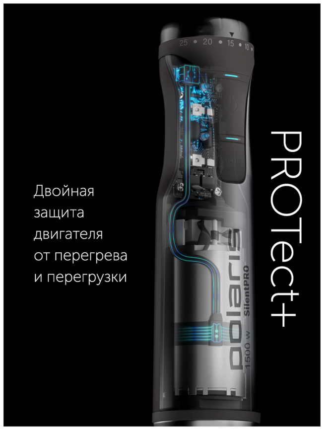 Погружной блендер Polaris PHB 1583L Silent, металлик фото 4
