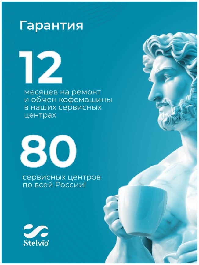 Кофемашина капсульная Stelvio NC200, капсулы Nespresso, белая фото 17